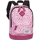 Sac à dos pour tout-petits Zebra 29 x 21 cm Polyester