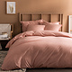 Housse de couette Nude 260 x 240 + 65 x 65 Coton lavé