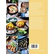 Boeken Sandra's snelle en gezonde Airfryer Boeken Sandra's snelle en gezonde Airfryer