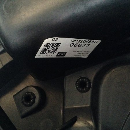 Türverkleidung/Türverkleidung hinten rechts 98158046AU Peugeot 3008 II