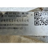 Reaction rod right rear with article number 9820345380 Peugeot 3008 II hybrid 4x4