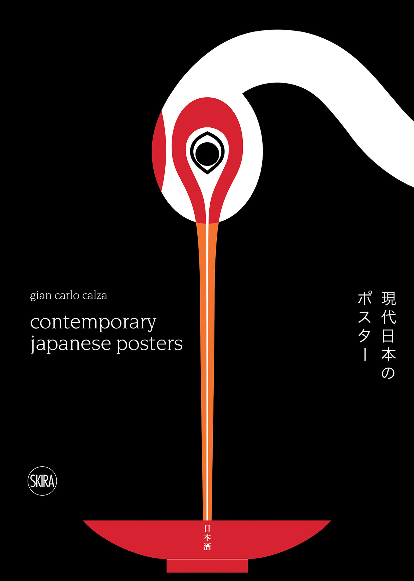 Japanese Graphic Design