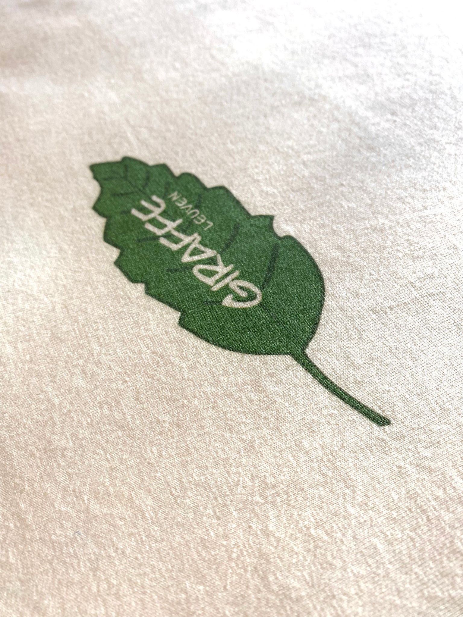 Giraffe Giraffe Leaf Tee