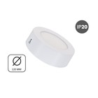 Opbouw LED Downlighter 6w, 480 Lumen, Ø120mm, Wit, IP20, 2 Jaar Garantie