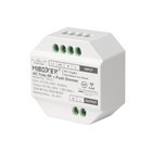 Miboxer Draadloze Triac LED Dimmer, 2.4GHz, Max 300 watt