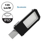 UITVERKOOP: Led Straatverlichting 40w, LumiLeds, 5400 Lm (135lm/w), IP65