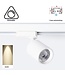 1 Fase Rail Spot Mal, 10w, 1000 Lumen, Dimbaar, Lichthoek:15 graden, Wit, 2 Jaar garantie