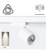 1 Fase Rail Spot Mal, 10w, 1000 Lumen, Dimbaar, Lichthoek:15 graden, Wit, 2 Jaar garantie