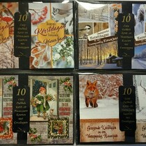 Blessed Christmas cards in luxury pack 10 pieces