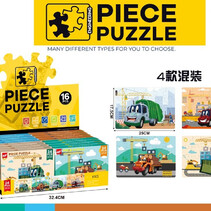 24-Piece Puzzle Vehicles 17.5x25cm