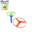 Flying Saucer 9 & 15cm + Launcher
