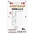 Dice Game on blister 21X13 cm