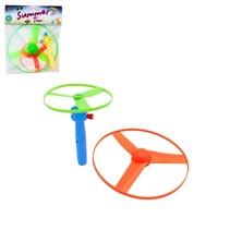 Flying Saucer 9 & 15cm + Launcher