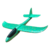 Large foam airplane 48cm
