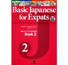 JAPAN TIMES - BASIC JAPANESE FOR EXPATS (2) W/ CD