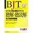 3A Corporation 3A Corporation - BJT WORKBOOK : LISTENING COMPREHENSION/COMBINED LISTENING & READING COMPREHENSION W/CDS