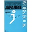 JAPAN TIMES JAPAN TIMES CHUKYU NO NIHONGO/ WRBK (REV) - INTEGRATED APPROACH TO INTERMEDIATE JAPANESE (REV) WORKBOOK