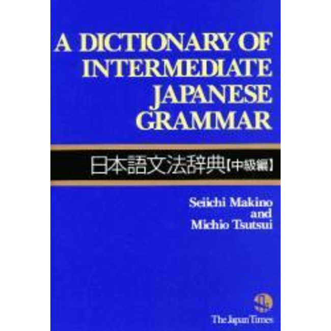 Dictionary Of Intermediate Japanese Grammar, A
