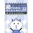 3A Corporation E DE WAKARU KANTAN KANJI 160