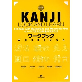 JAPAN TIMES Kanji Look And Learn Workbook