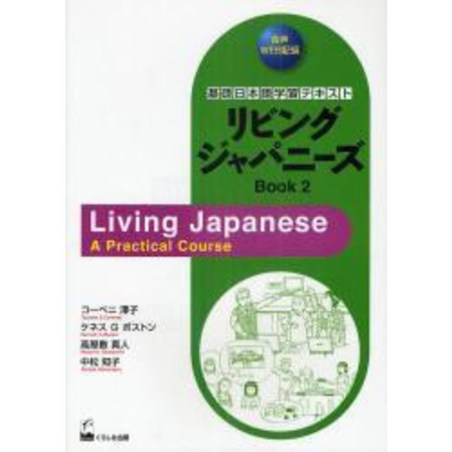 Living Japanese : Practical Course Book 2