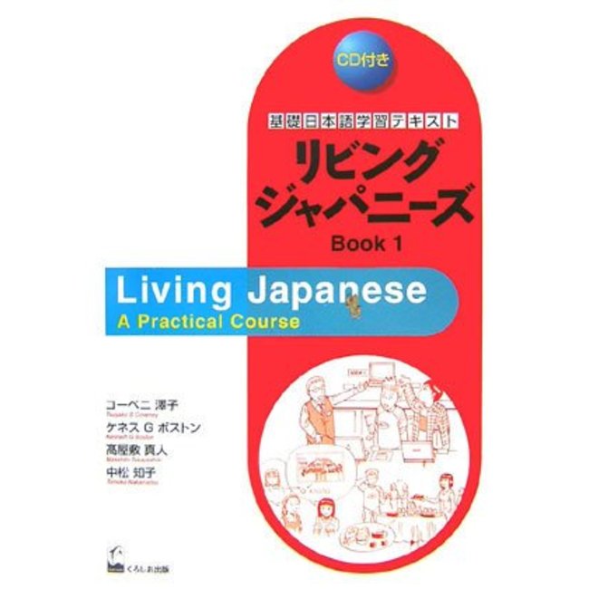 Living Japanese Book 1