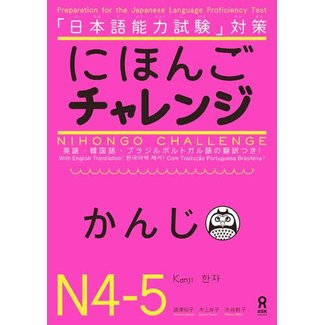 ASK Nihongo Challenge Kanji N4 -5 : Preparation For JLPT With English Translation