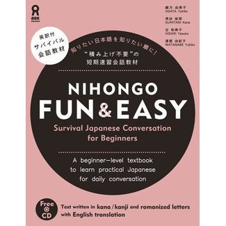 ASK Nihongo Fun & Easy -Survival Japanese Conversation For Beginners-
