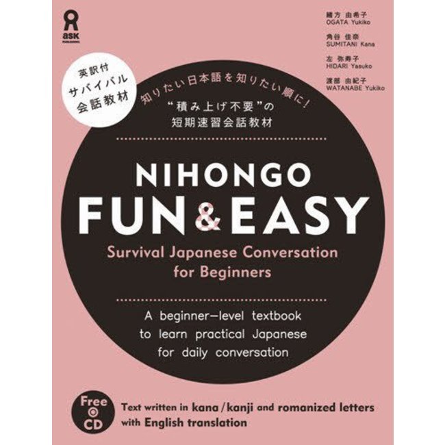 Nihongo Fun & Easy -Survival Japanese Conversation For Beginners-