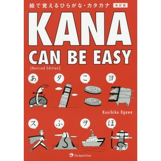JAPAN TIMES Kana Can Be Easy Revised Edition