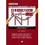 ALC SUPER N1 LEVEL PRACTICE TEST FOR THE JLPT W/ 3CDS