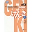 JAPAN TIMES JAPAN TIMES - GENKI (1) 2ND EDITION TEXTBOOK W/ CD - AN INTEGRATED COURSE IN ELEMENTARY JAPANESE