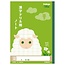 Kyokuto Associates co., ltd. - KANJI DRILL NOTEBOOK 120 JI