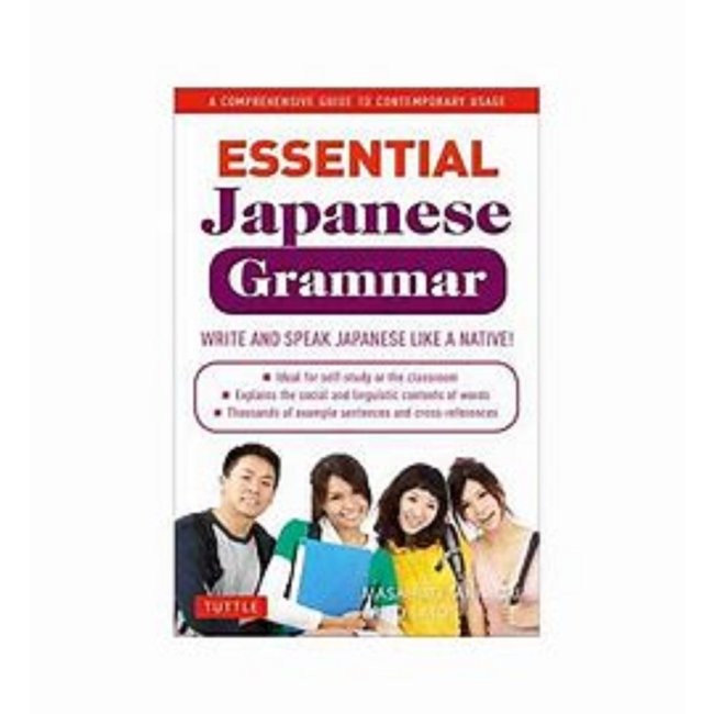 Essential Japanese Grammar