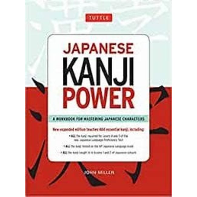 Japanese Kanji Power