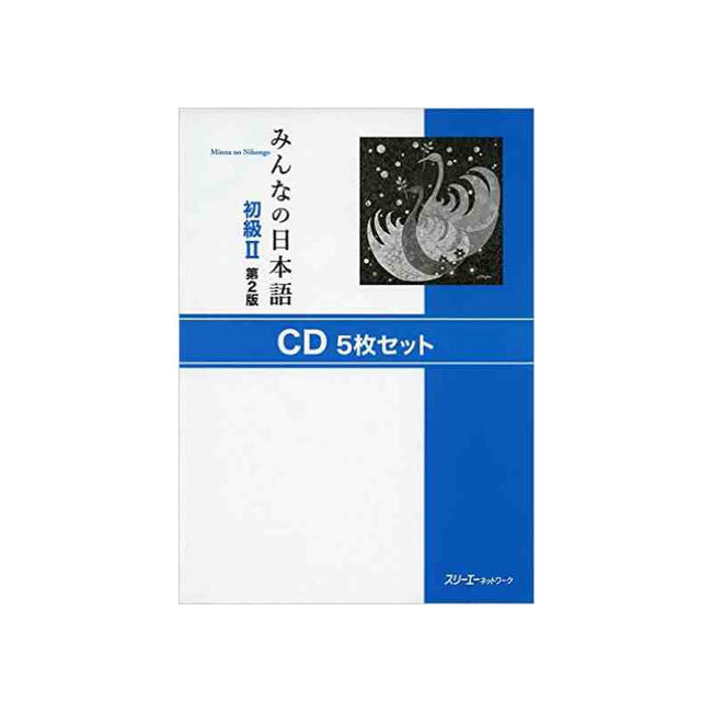 Minna No Nihongo Shokyu 2 CD Set Of 5