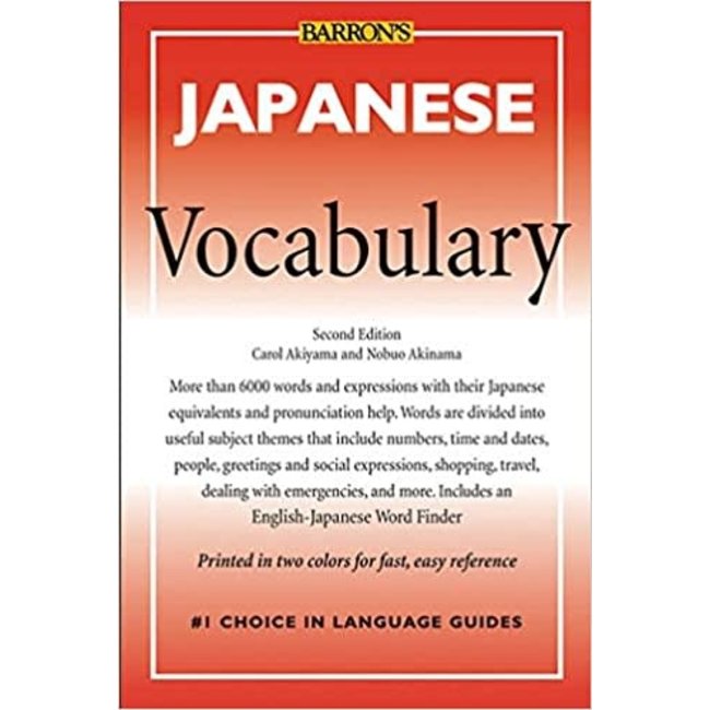 Japanese Vocabulary