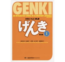 JAPAN TIMES - GENKI (1) 3RD EDITION TEXTBOOK - AN INTEGRATED COURSE IN ELEMENTARY JAPANESE