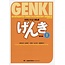 JAPAN TIMES Genki (1) 3rd Edition Textbook - An Integrated Course In Elementary Japanese