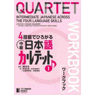 JAPAN TIMES Quartet : Intermediate Japanese Across The Four Language Skills Workbook