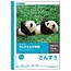 Kyokuto Associates co., ltd. L2 SANSU NOTE - 17 MASU