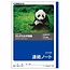 Kyokuto Associates co., ltd. L502 RENRAKU NOTE - TATE 14 GYO