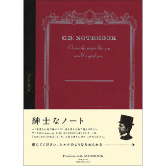 APICA Co., Ltd. Premium CD Notebook B5 5mm Grid 96Pages Red