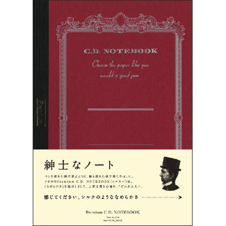 APICA Co., Ltd. Premium CD Notebook A5 5mm Grid 96Pages Red