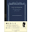 APICA Co., Ltd. APICA Co., Ltd. - PREMIUM CD NOTEBOOK A5 7MM 24 LINE 96PAGES BLUE