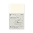 Designphil Inc. Designphil Inc. 15188006 MD NOTEBOOK LINED ENGLISH CAPTION B6 SLIM H175×W105×D10mm