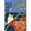 TOKYO SHOSEKI - MUSHA-E (WARRIOR PICTURE) OF KUNIYOSHI