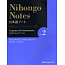 JAPAN TIMES JAPAN TIMES - NIHONGO NOTE VOL.2
