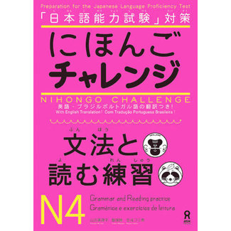 ASK Nihongo Challenge N4 : JLPT Grammar And Reading Practice W/ English Translation