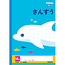 Kyokuto Associates co., ltd. COLLEGE ANIMAL NOTEBOOK SANSUU 14 GRIDS